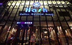 Hash International Youth Hostel Harbin